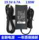 G3G5G7笔记本电源适配器充电头原装 7567 7559 DELL戴尔游匣7557