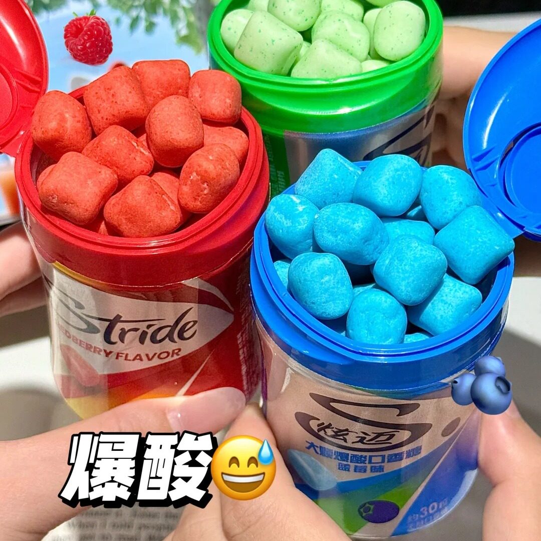 炫迈爆酸口香糖大颗无糖口香糖薄荷味蓝莓味红莓味联名木糖醇