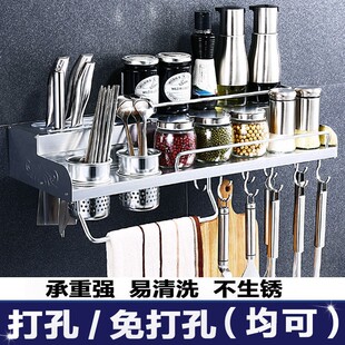 收纳架储物架调料挂架子厨具用品 新品 定制免打孔厨房置物架壁挂式