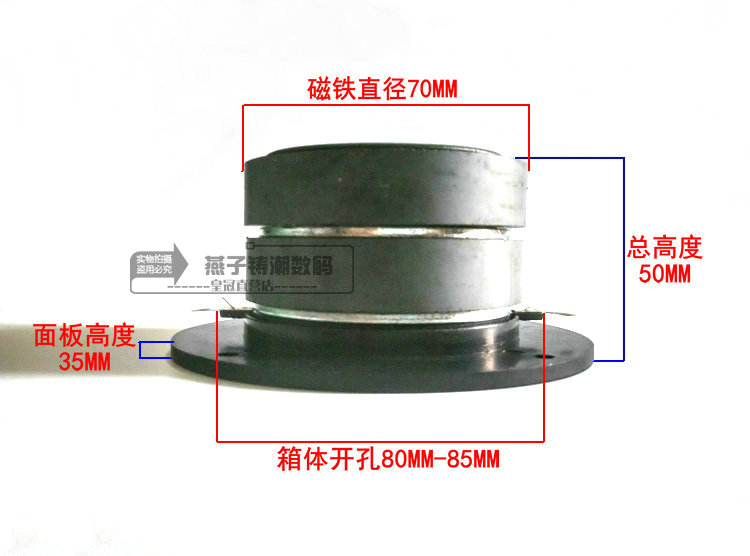 包邮4寸优质双磁高音喇叭发烧级丝膜高音喇叭KTV专用高音喇叭 汽车用品/电子/清洗/改装 汽车喇叭/高音头 原图主图