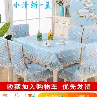 餐桌布椅套椅垫套装 现代简约家用 通用长方形餐桌椅套罩欧式 四季
