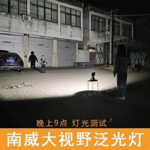 适用南威工作灯泛光灯散光528 398电动扳手锂电池应急灯LED维修灯