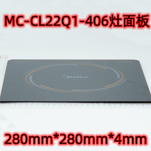 美的电磁炉微晶面板C-CL22Q1-406