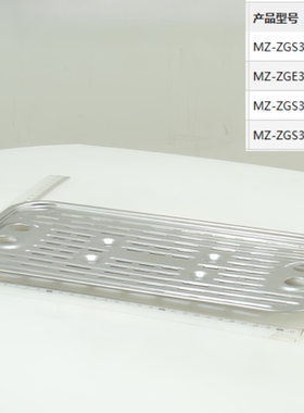 美的电蒸锅配件MZ-ZGS352001/MZ-ZGS352002/2012蒸笼隔板蒸片原装