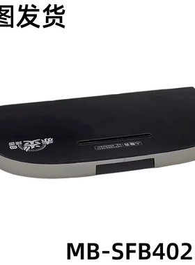 美的电饭煲配件蒸汽阀组件SFB4021H_1_4/MB-SFB4021H全新原装黑色