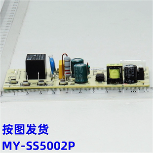 P11 SS5002P主控板无图号MB 全新原装 美 原装 电压力锅配件MY