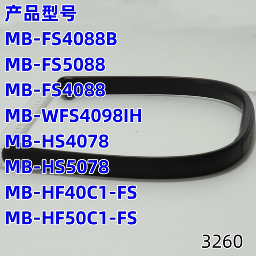 美的电饭煲HS4078/WFS4098IH提手