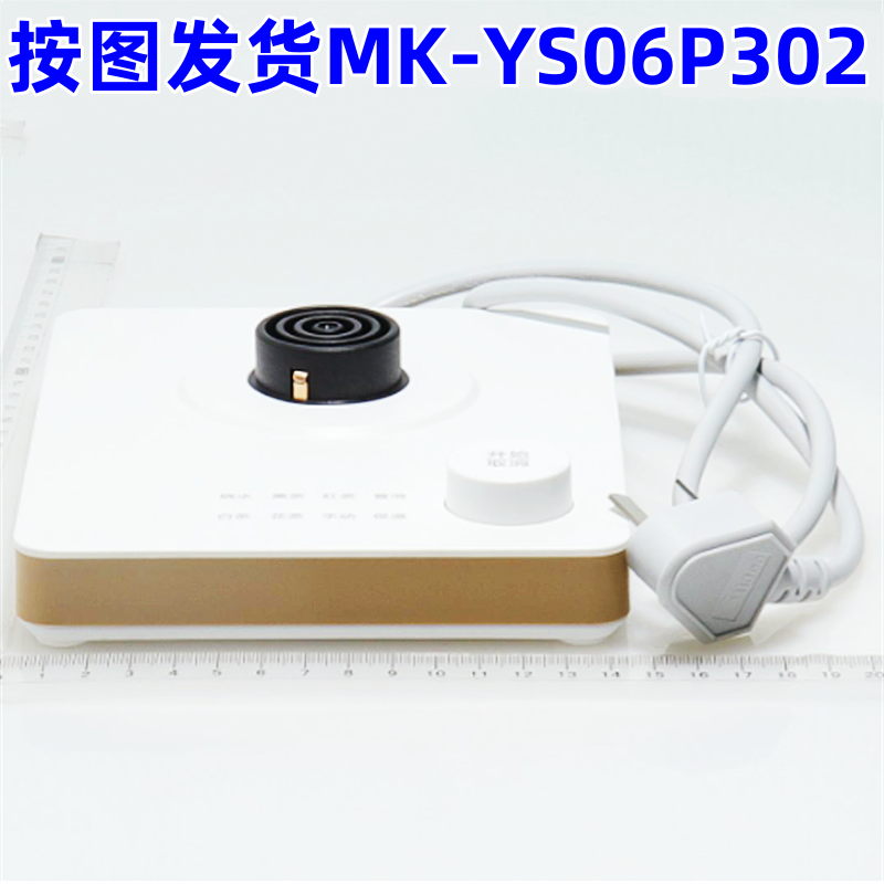 美的电水壶配件MK-YS06P302底座总成 MK-YS06P501_2 黑色全新原装,厨房电器,电热水壶/保健养生壶配件,淘宝优惠券,粉丝福利购,淘宝优惠卷