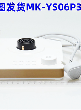 美的电水壶配件MK-YS06P302底座总成 MK-YS06P501_2 黑色全新原装