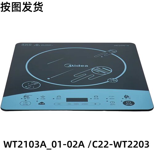 美的华电磁炉灶面板WT2103A