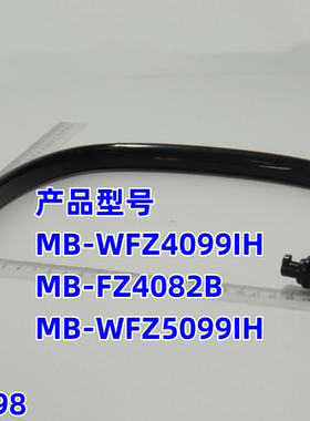 美的电饭煲WFZ5099IH提手MB-WFZ4099IH多型号通用FZ4082B配件黑色