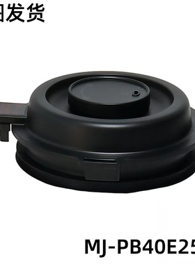 美的破壁机配件杯盖组件 MJ-PB40E253C_02 RoHS 杯盖PP小量杯黑色