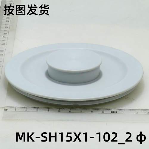 美的华电水壶配件MK-SH15X1-102