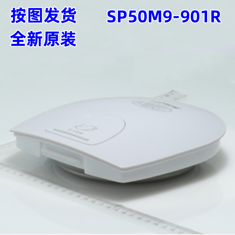 美的 电热水瓶SP50M9-901R 原装全新上盖面板组件壶盖配件月光灰