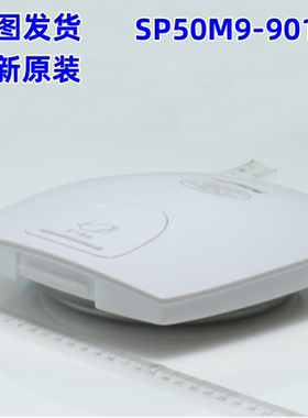 美的 电热水瓶SP50M9-901R 原装全新上盖面板组件壶盖配件月光灰