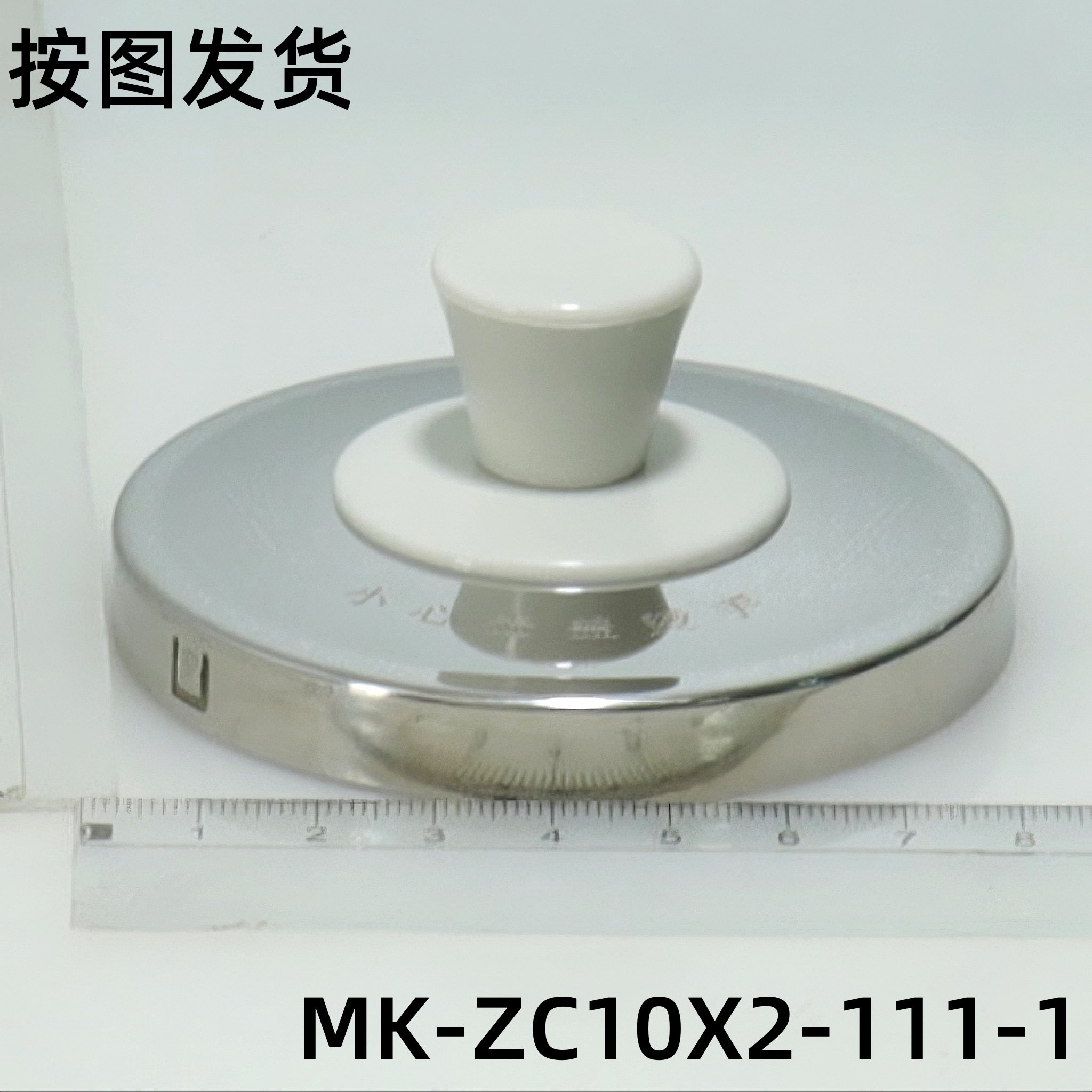 美的华电水壶配件MK-ZC10X2