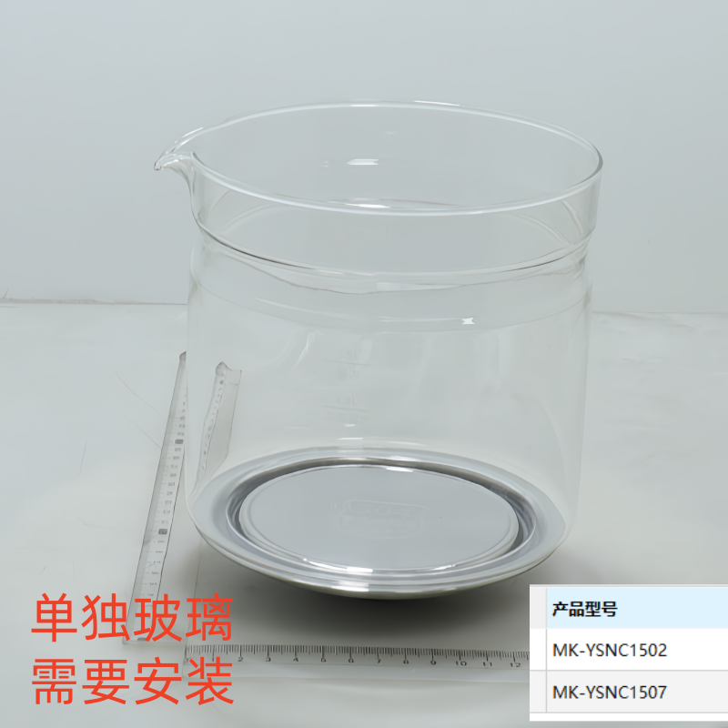 美的壶身总成壶盖底座过滤网