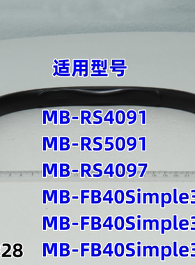 美的电饭煲MB-FB40Simple301/RS4091/FB40Simple311/RS4097提手