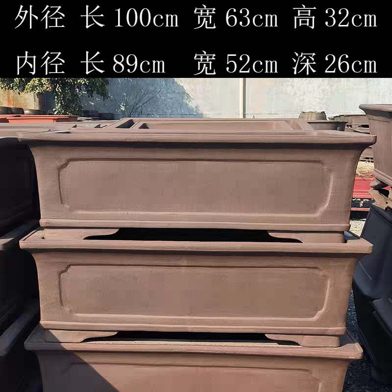 紫砂花盆长方形开窗奎面如意脚号盆景盆地面大古典中国风