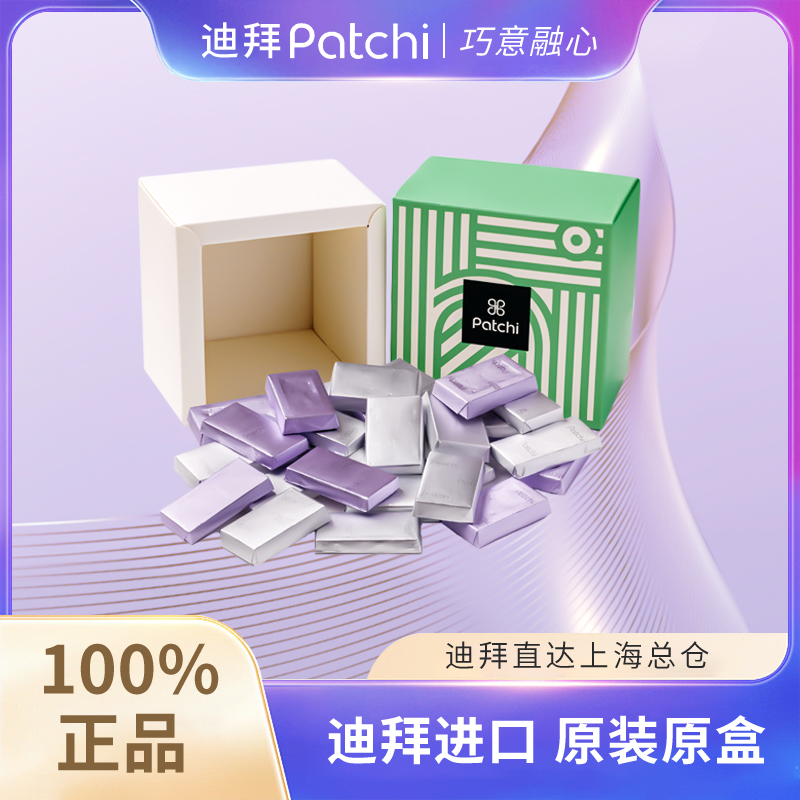 甄享四种口味糖醇薄片礼盒250g