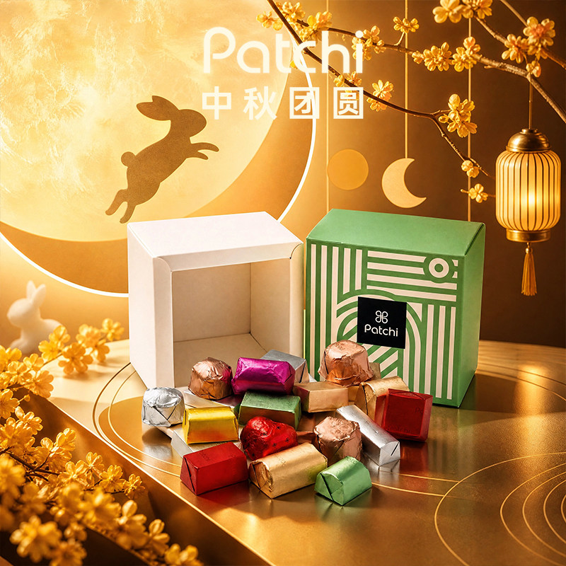 PATCHI佰七迪拜巧克力礼盒伴手礼高端进口零食喜糖节日生日礼物
