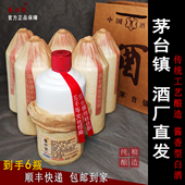 贵州酱香酒53度窖藏纯粮食酿造柔和口粮坤沙原浆传统工艺整箱6瓶