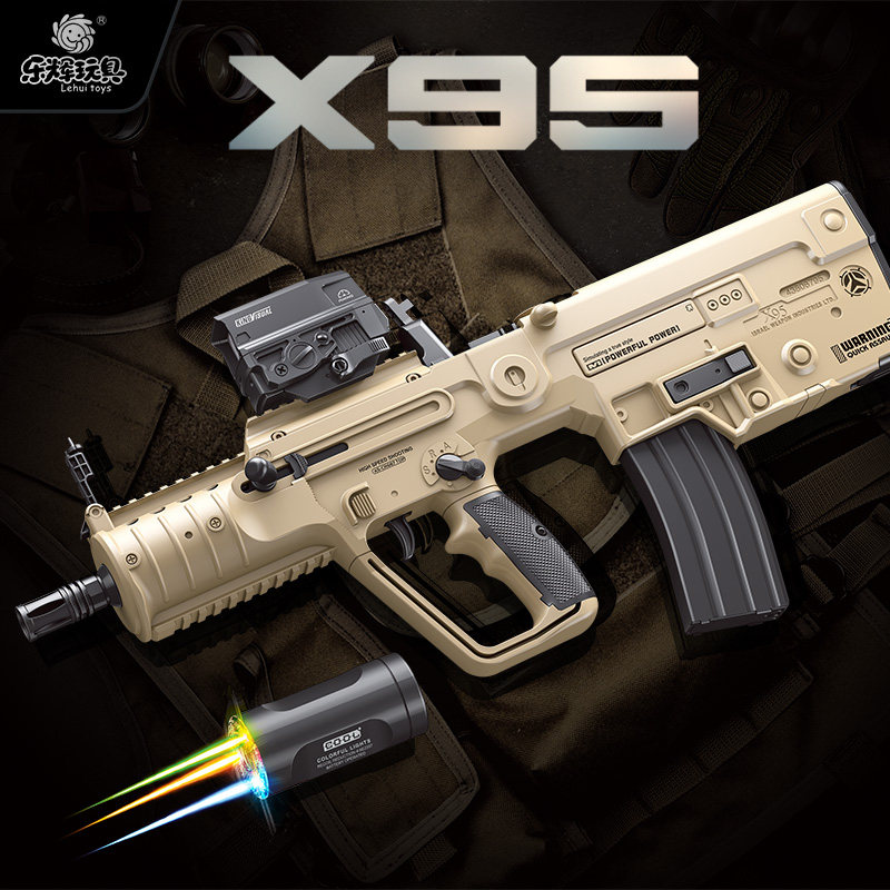 乐辉塔沃尔X95电动连发儿童玩具枪仿真器冲锋枪步枪模型吃鸡装备