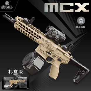 礼盒版乐辉青少年MCX/MPX电动连发儿童玩具枪仿真器冲锋步枪模型