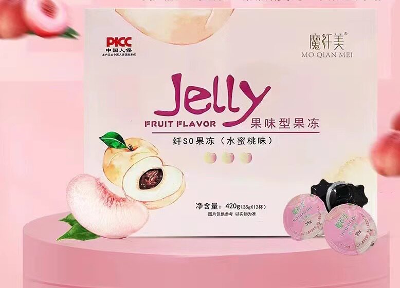 世熙堂S80酵素粉同款增强果蔬复合益生元果冻助力肠道孝素正品