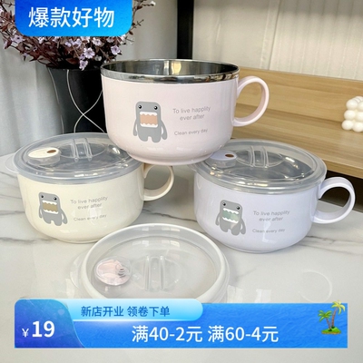 日系大容量方便面碗学生饭盒不锈钢泡面碗带盖成人快餐杯