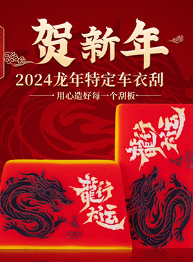 汽车贴膜工具BlueMax三明治车衣刮板龙年透明膜牛筋刮排水软刮板