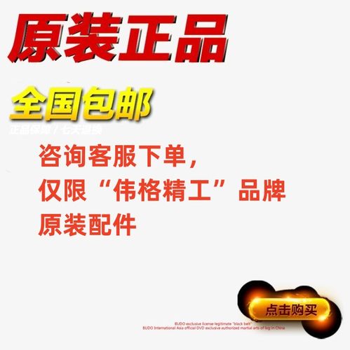 伟格精工全自动上水泡茶烧水壶