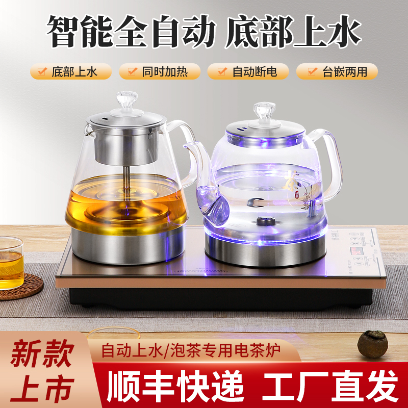伟格精工全自动上水泡台单壶
