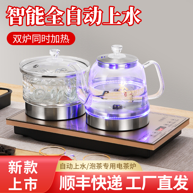 伟格精工全自动上水泡台单壶