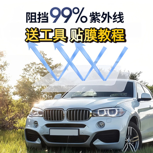 汽车贴膜车窗后档玻璃膜防晒隔热防爆膜侧窗高隐私太阳膜反光自贴