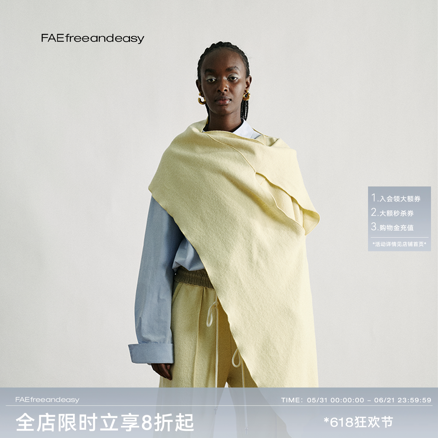 【FAE】"绒蚀" 多穿羊毛斗篷式围巾黄色毛呢披肩外搭女秋冬新款