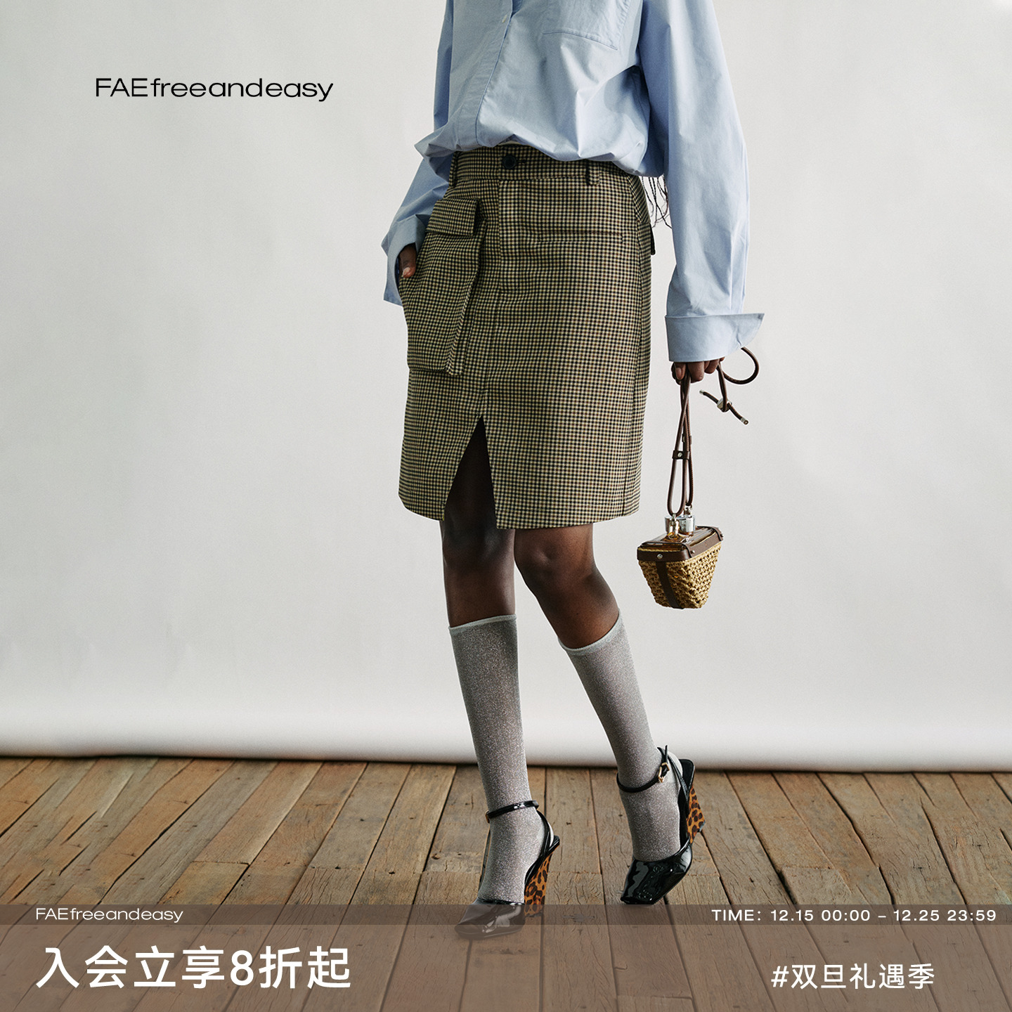 美拉德格纹立体袋气质五分裙