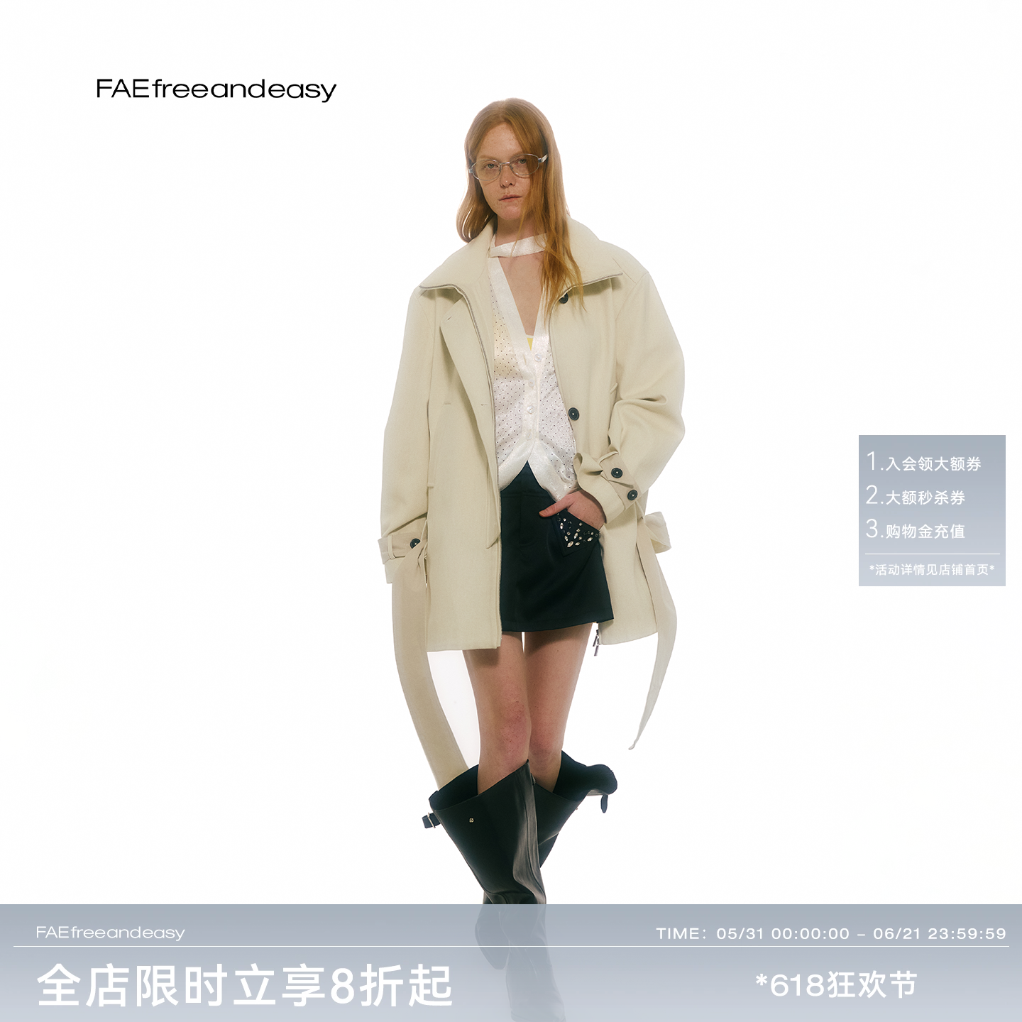 【FAE】"角落花园" 英伦风系带收腰廓形立领灰绿色风衣早春外套女