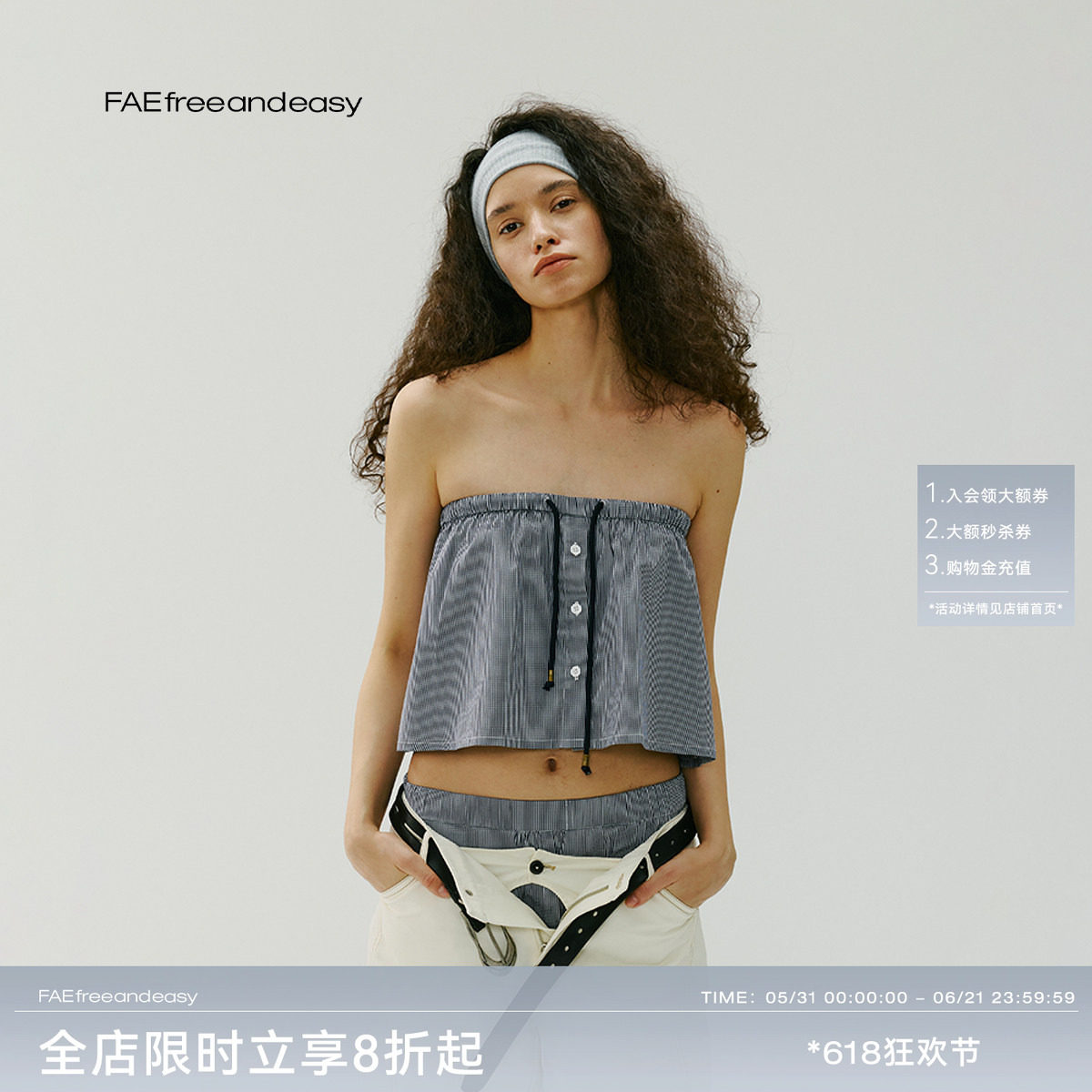 【FAE】"44共和"蓝白格纹两件套裙裤夏季松弛感棉麻休闲居家短裤