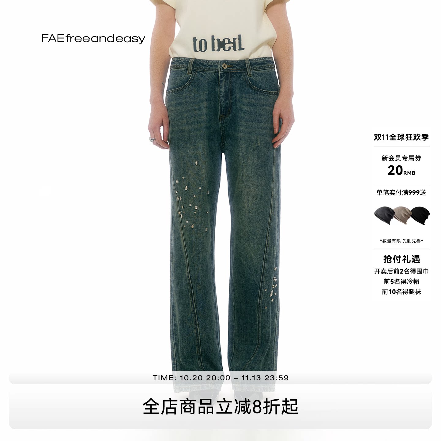 【FAE】"BOSSlady"复古水洗钉钻窄直筒牛仔裤女低腰显瘦长裤26春