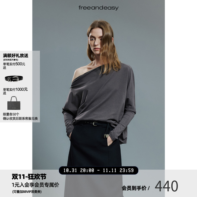 【FAE】"两幅面孔"Another Face不分正反可调节蝙蝠袖上衣