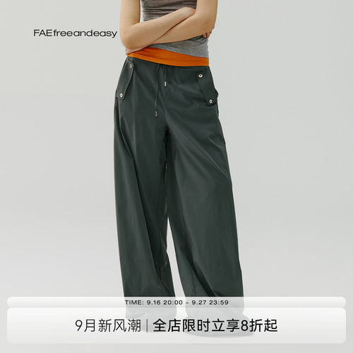 FAE解构分割骑士工装裤