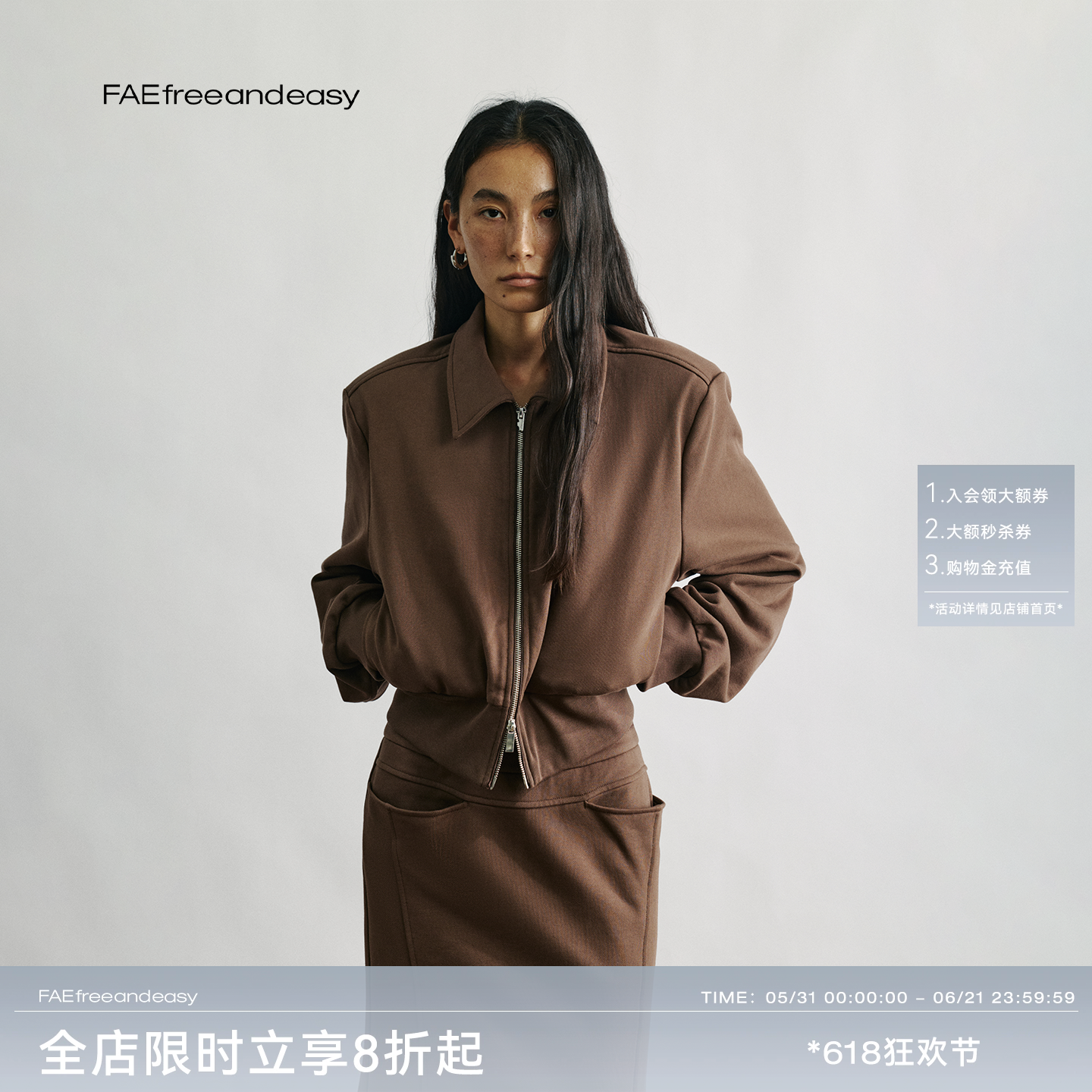 【FAE】"霓雀无界"休闲收腰廓形短卫衣外套/结构鱼尾长卫裙