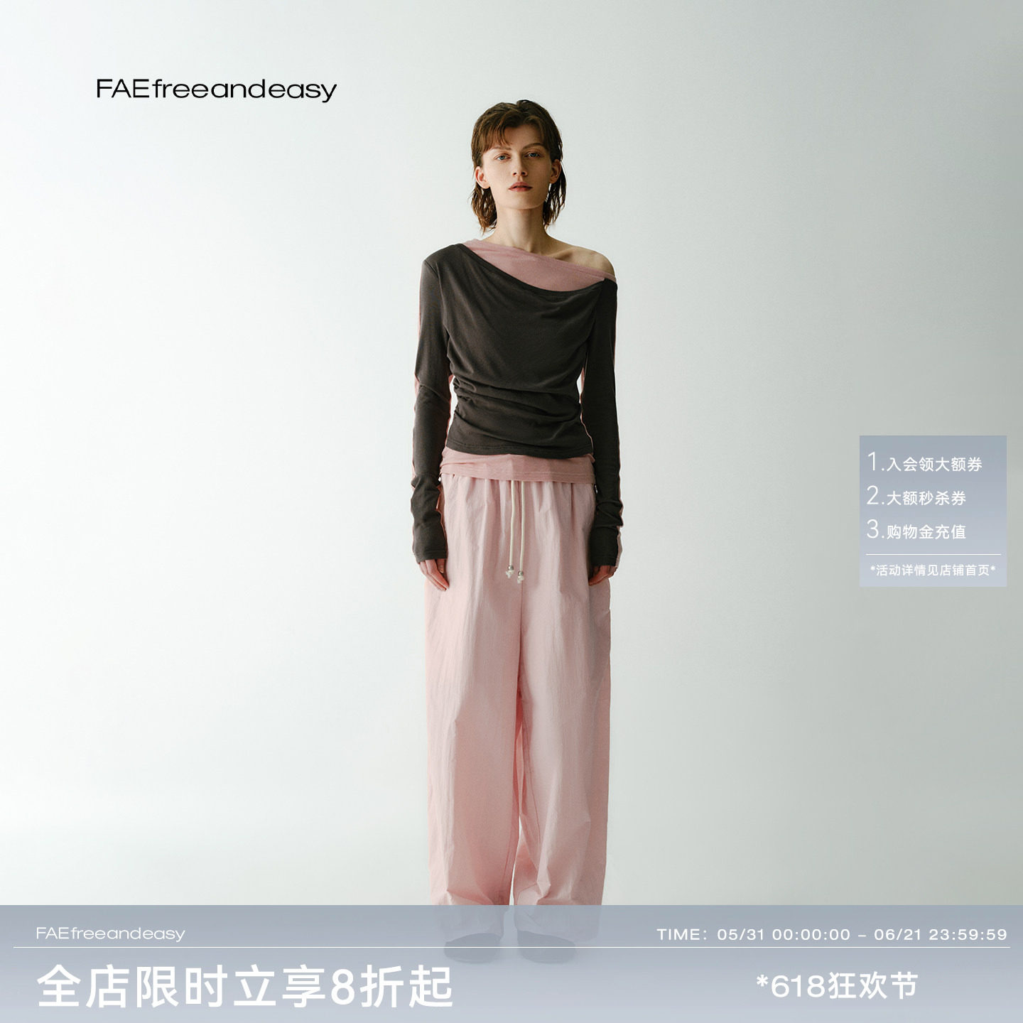 【FAE】"不必拘束"假两件拼色荡领上衣修身斜肩针织T恤春季新款