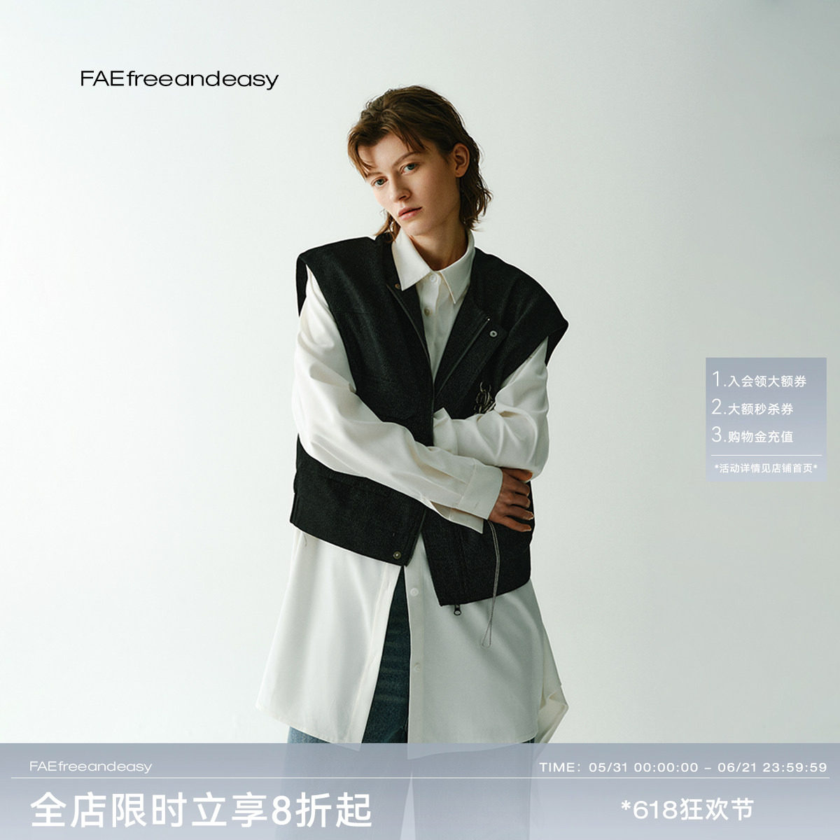 【FAE】"不必拘束"反光坎肩收腰牛仔马甲春季新款松弛百搭短外套