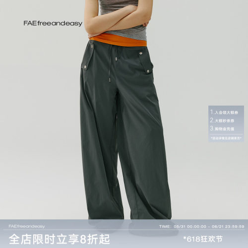 FAE解构分割骑士工装裤