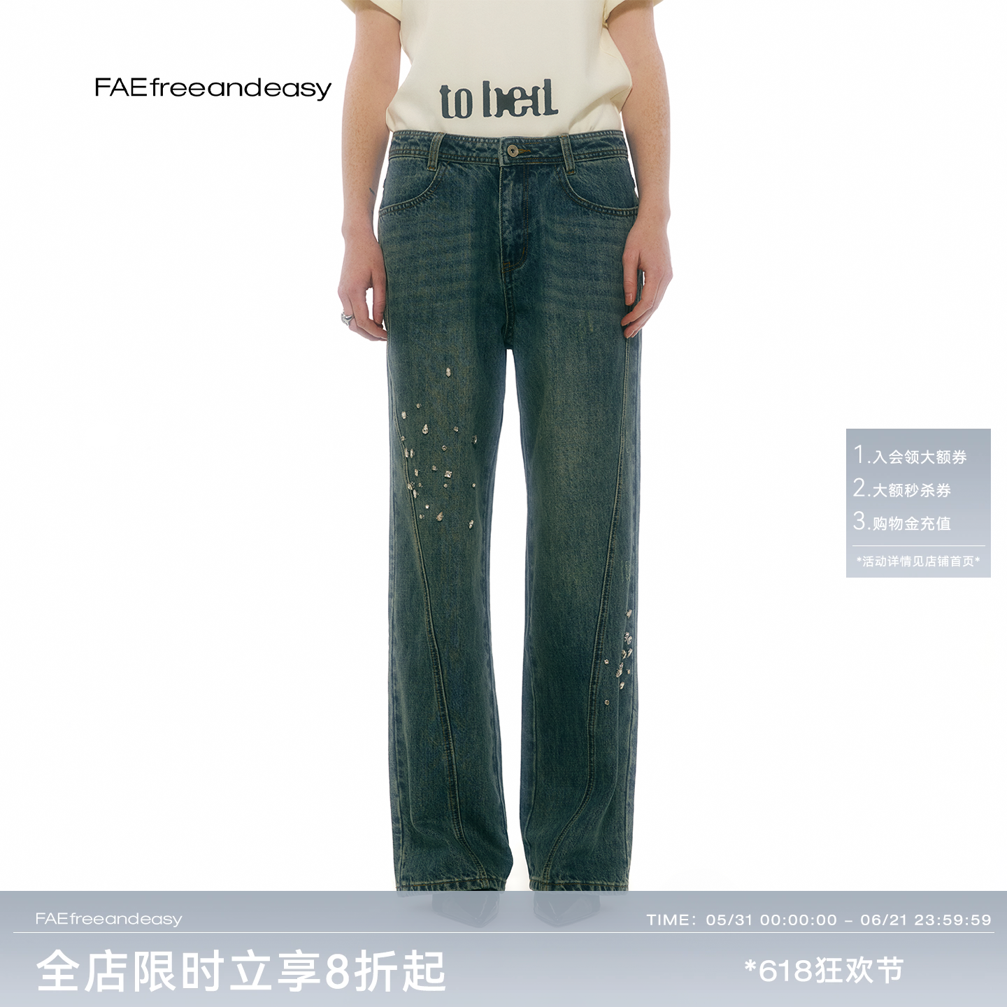 【FAE】"BOSSlady"复古水洗钉钻窄直筒牛仔裤女低腰显瘦长裤26春