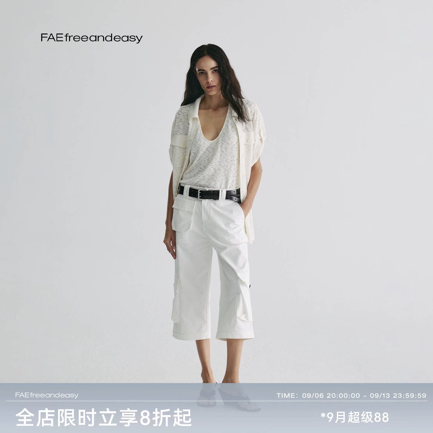 FAE纯棉多口袋微喇七分裤