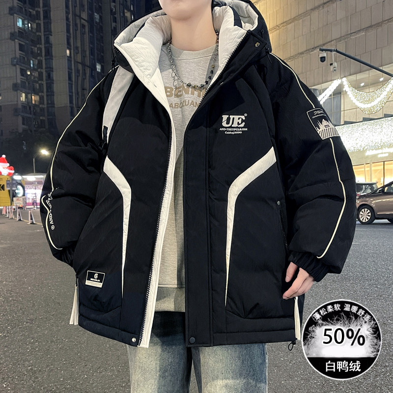 2025新款连帽羽绒服男潮流加厚保暖个性青少年宽松潮牌防寒羽绒服