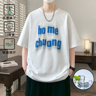 青少年街头潮流感圆领T恤字母晕染设计舒适透气短袖 夏季 重磅新款